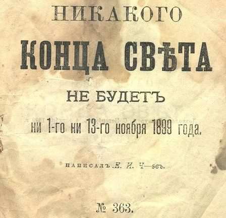текст при наведении